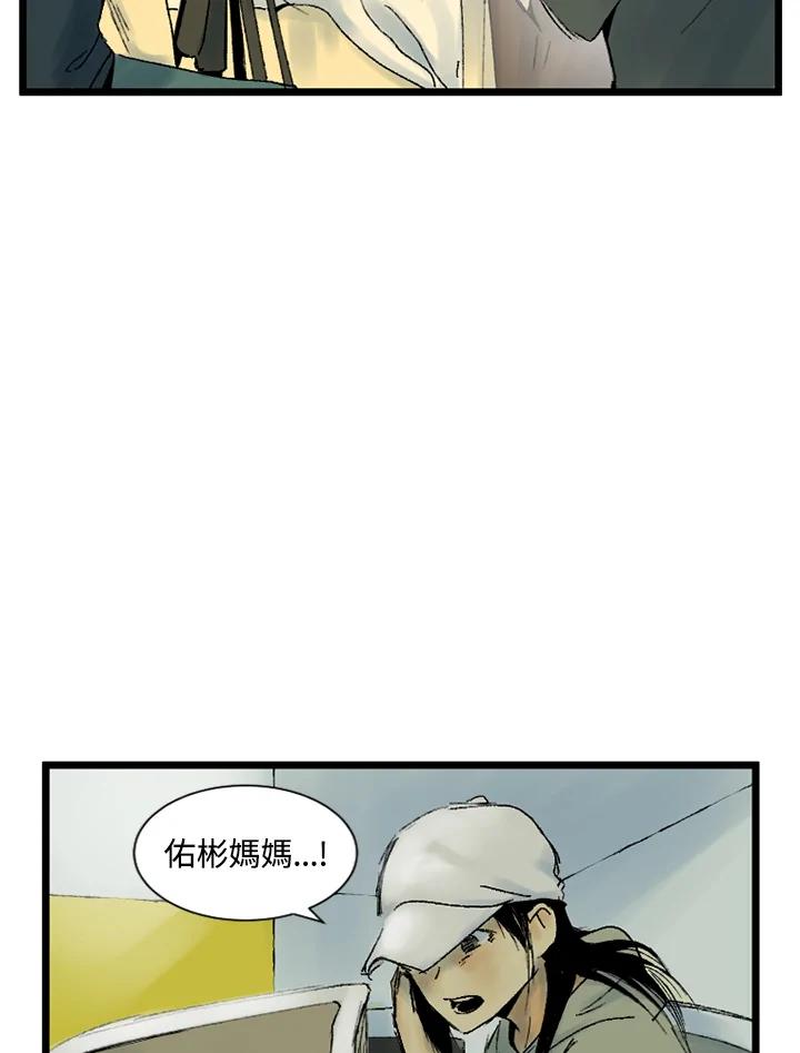 第16话-四年级-Bongsoo,Bongsoo,KAKAO WEBTOON Studio（第10张）