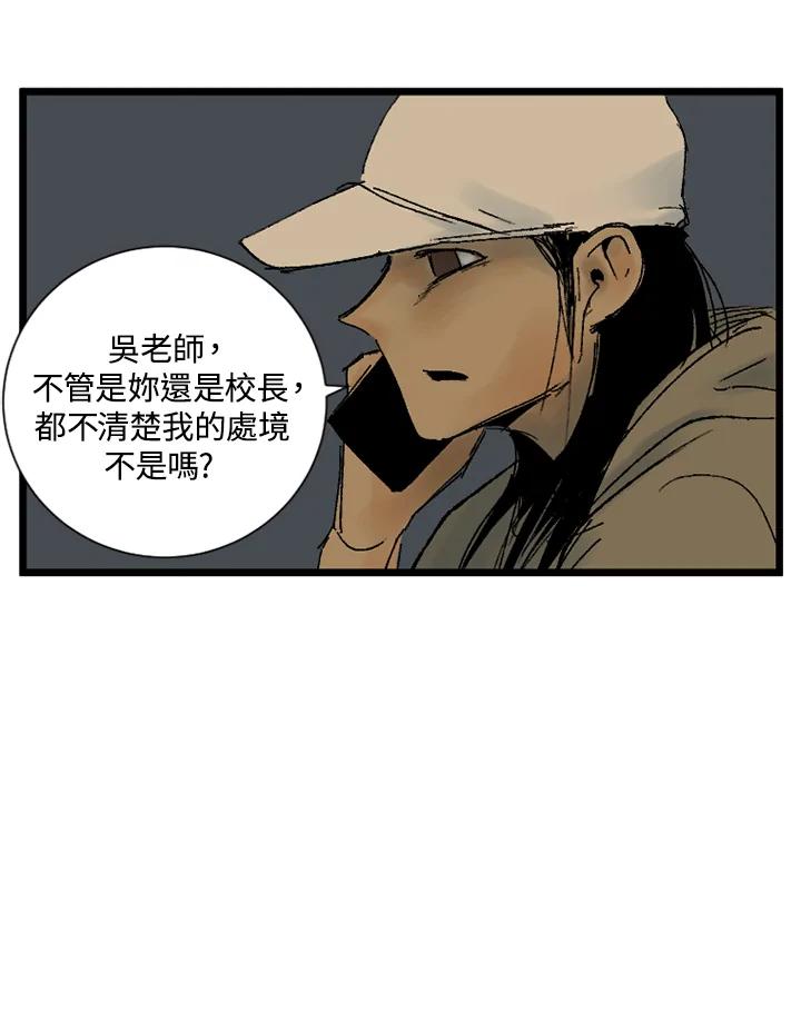 第16话-四年级-Bongsoo,Bongsoo,KAKAO WEBTOON Studio（第16张）