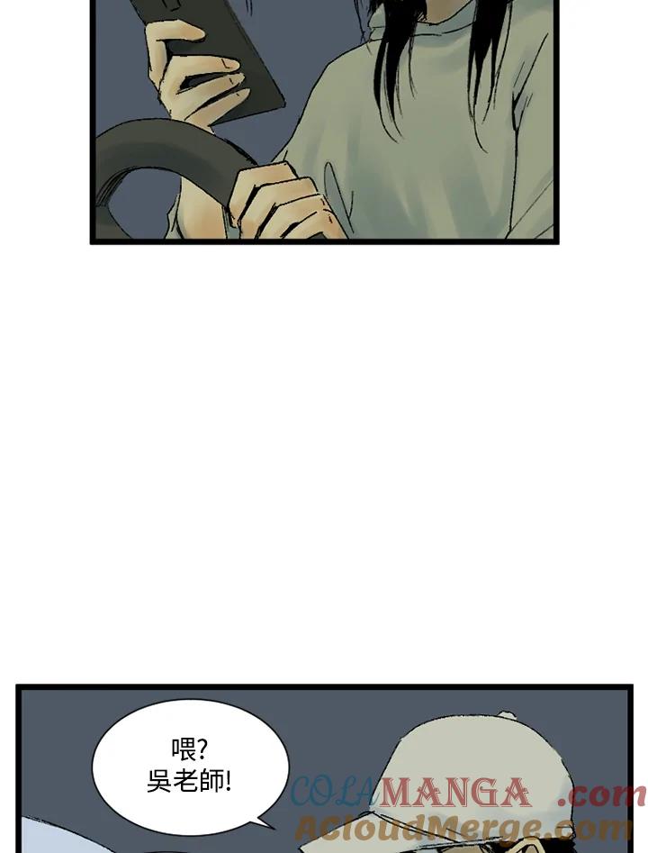 第16话-四年级-Bongsoo,Bongsoo,KAKAO WEBTOON Studio（第12张）