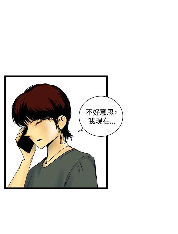 第16话-四年级-Bongsoo,Bongsoo,KAKAO WEBTOON Studio（第8张）