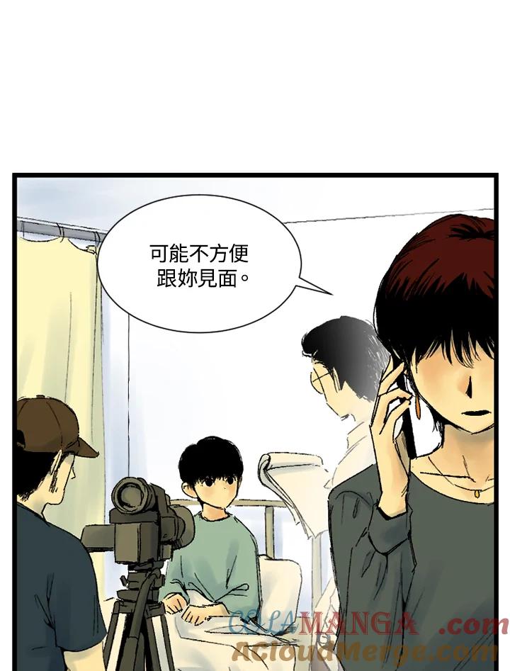 第16话-四年级-Bongsoo,Bongsoo,KAKAO WEBTOON Studio（第9张）