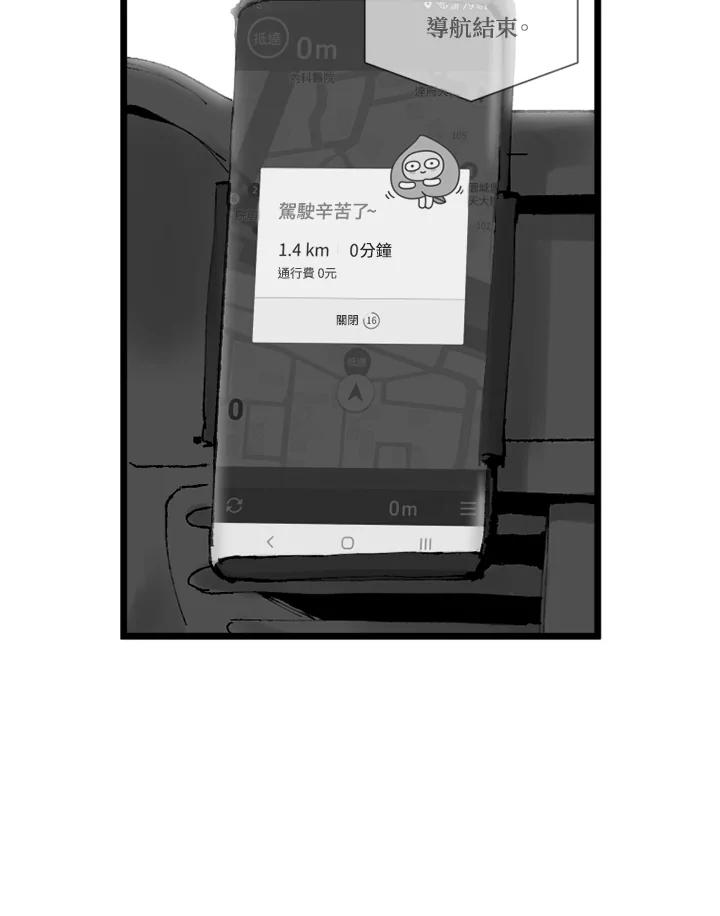第17话-四年级-Bongsoo,Bongsoo,KAKAO WEBTOON Studio（第8张）