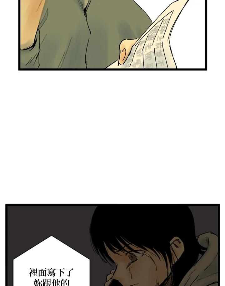 第17话-四年级-Bongsoo,Bongsoo,KAKAO WEBTOON Studio（第2张）