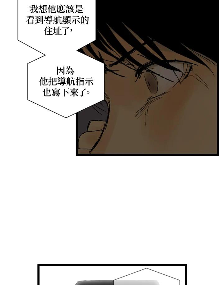 第17话-四年级-Bongsoo,Bongsoo,KAKAO WEBTOON Studio（第7张）