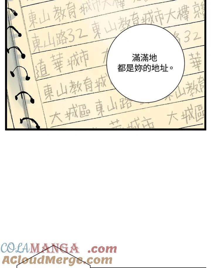 第17话-四年级-Bongsoo,Bongsoo,KAKAO WEBTOON Studio（第6张）