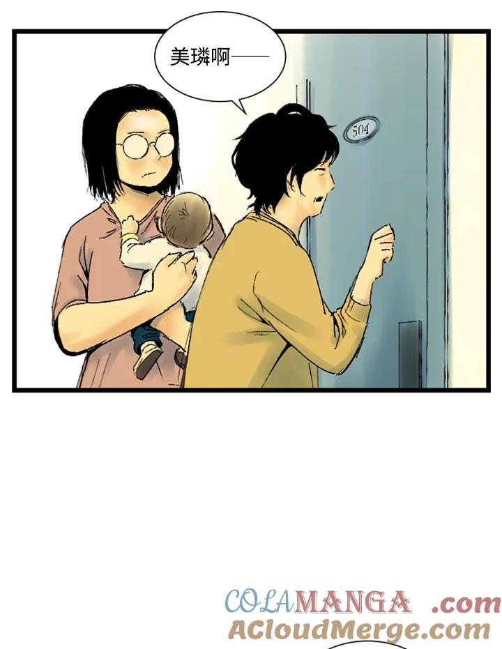 第18话-四年级-Bongsoo,Bongsoo,KAKAO WEBTOON Studio（第6张）