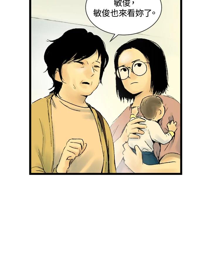 第18话-四年级-Bongsoo,Bongsoo,KAKAO WEBTOON Studio（第8张）