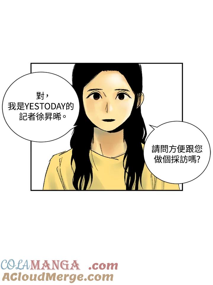 第19话-四年级-Bongsoo,Bongsoo,KAKAO WEBTOON Studio（第3张）