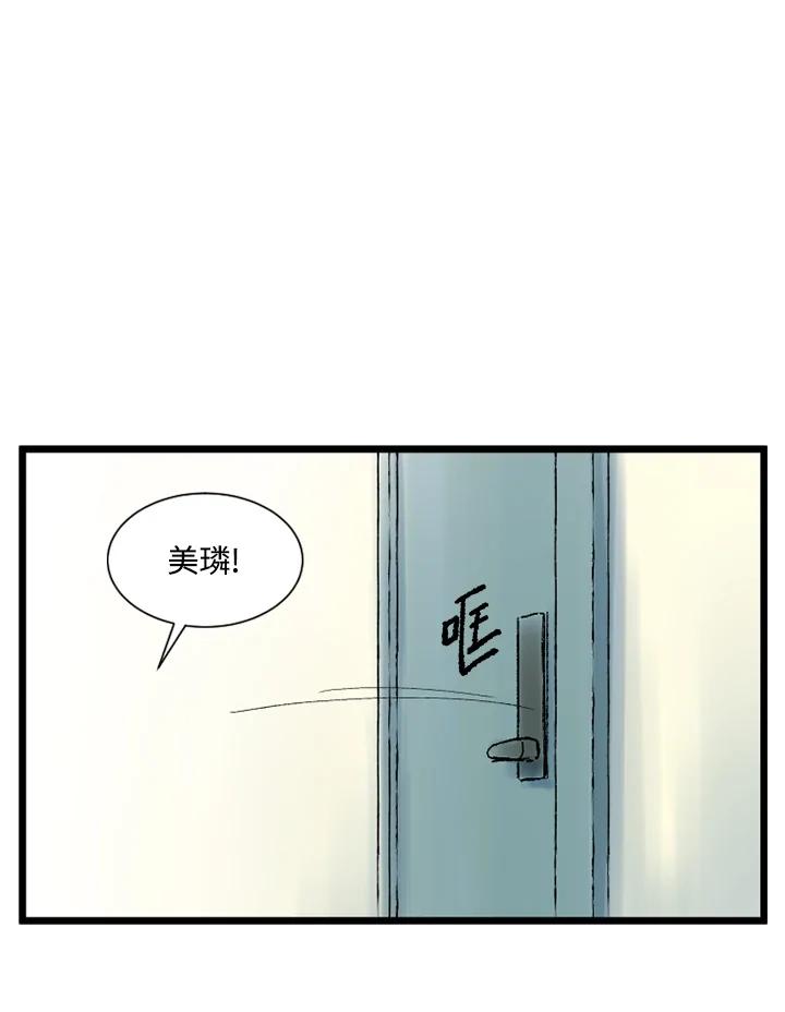 第19话-四年级-Bongsoo,Bongsoo,KAKAO WEBTOON Studio（第17张）