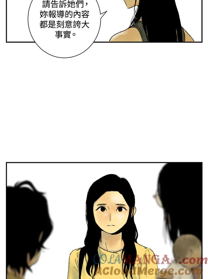 第19话-四年级-Bongsoo,Bongsoo,KAKAO WEBTOON Studio（第6张）