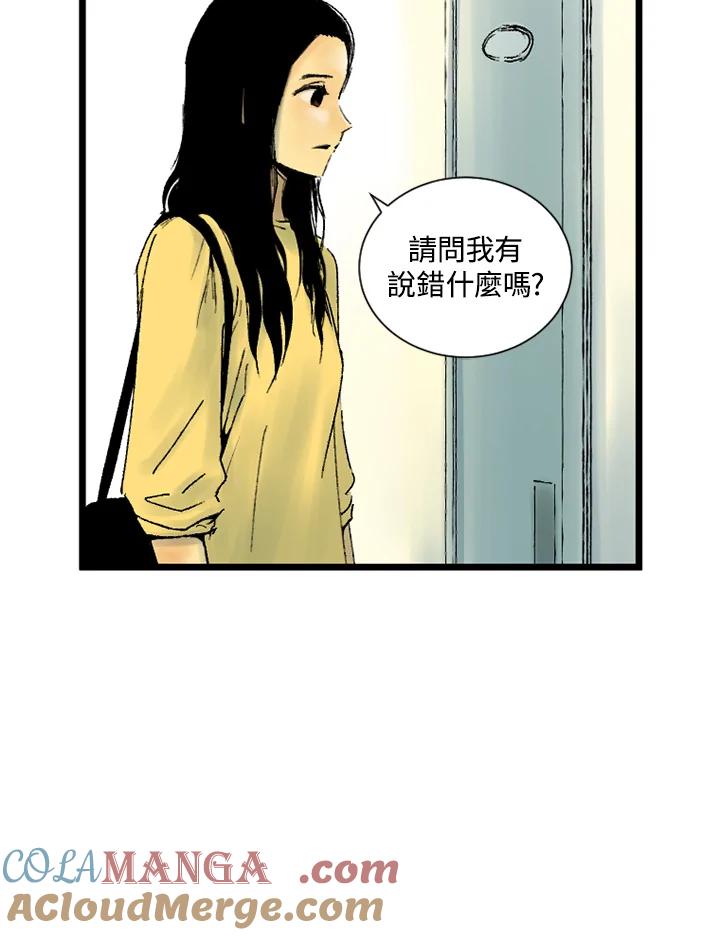 第19话-四年级-Bongsoo,Bongsoo,KAKAO WEBTOON Studio（第24张）
