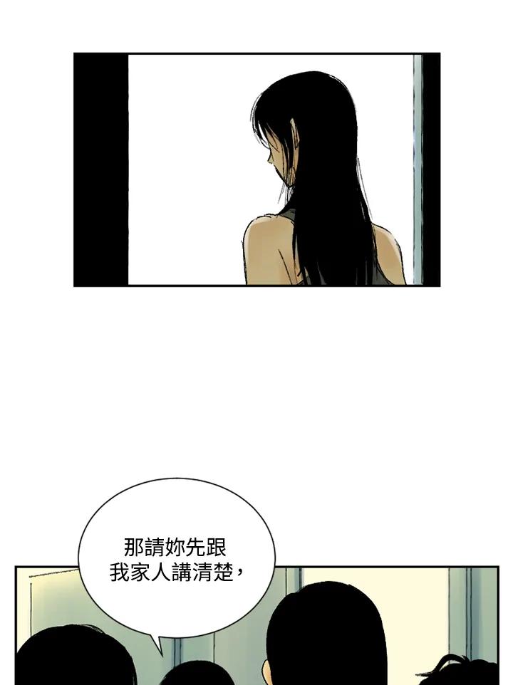 第19话-四年级-Bongsoo,Bongsoo,KAKAO WEBTOON Studio（第4张）