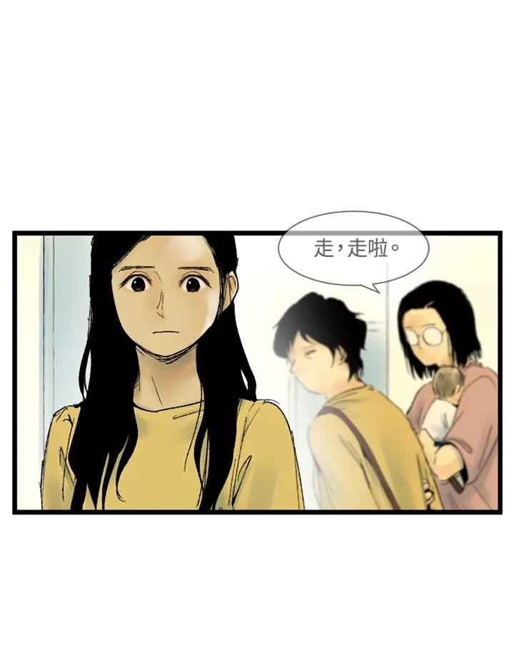 第19话-四年级-Bongsoo,Bongsoo,KAKAO WEBTOON Studio（第19张）