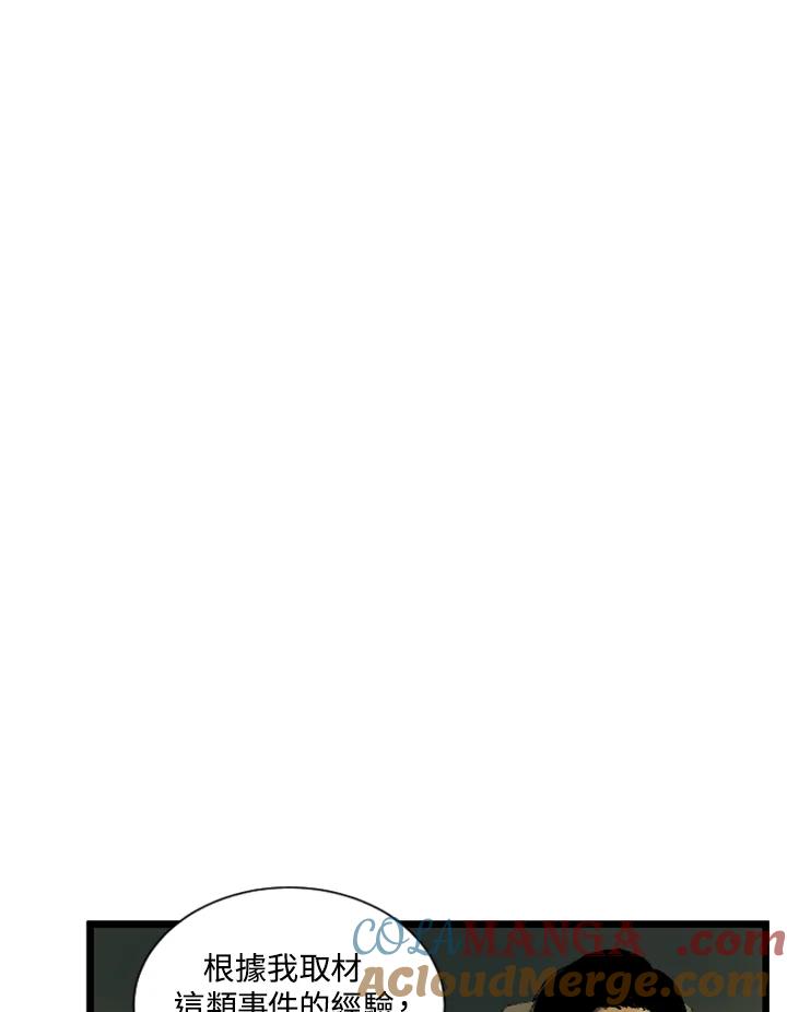 第19话-四年级-Bongsoo,Bongsoo,KAKAO WEBTOON Studio（第27张）