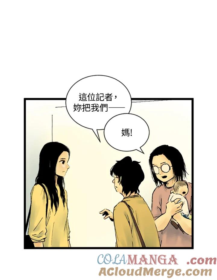第19话-四年级-Bongsoo,Bongsoo,KAKAO WEBTOON Studio（第18张）