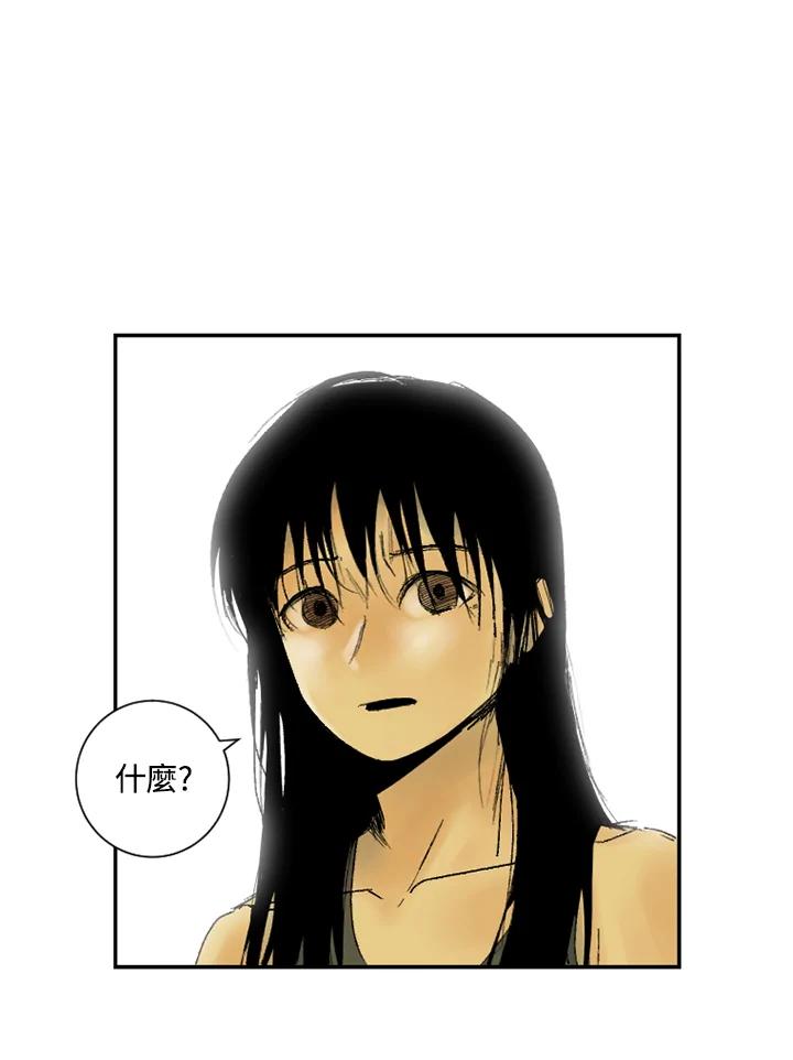 第19话-四年级-Bongsoo,Bongsoo,KAKAO WEBTOON Studio（第8张）