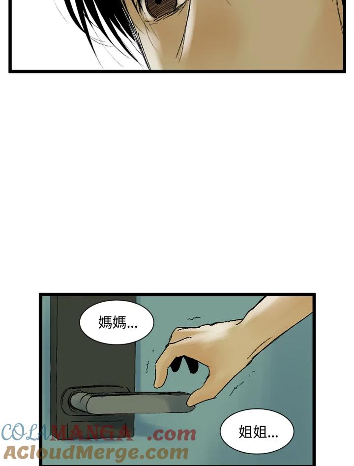 第19话-四年级-Bongsoo,Bongsoo,KAKAO WEBTOON Studio（第15张）