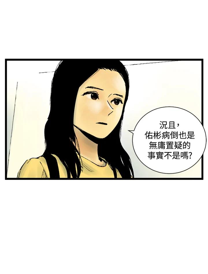 第19话-四年级-Bongsoo,Bongsoo,KAKAO WEBTOON Studio（第11张）