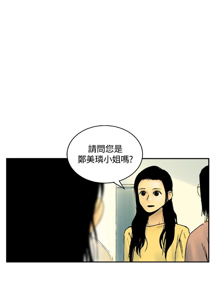 第19话-四年级-Bongsoo,Bongsoo,KAKAO WEBTOON Studio（第1张）