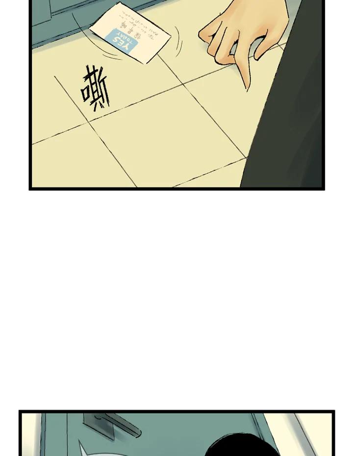 第19话-四年级-Bongsoo,Bongsoo,KAKAO WEBTOON Studio（第22张）