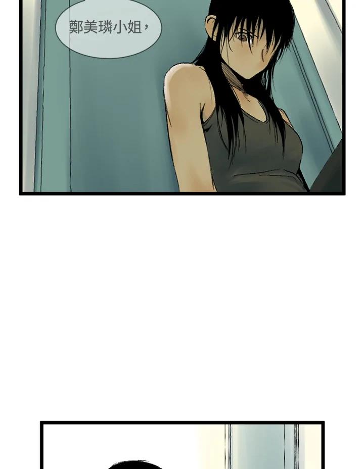 第19话-四年级-Bongsoo,Bongsoo,KAKAO WEBTOON Studio（第23张）