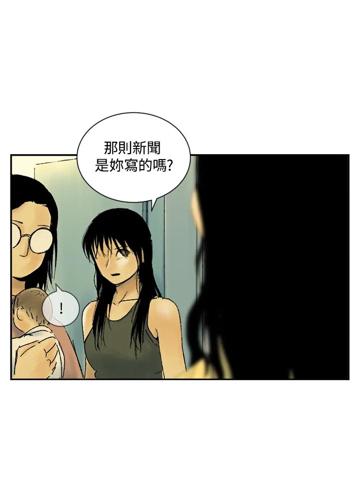 第19话-四年级-Bongsoo,Bongsoo,KAKAO WEBTOON Studio（第2张）