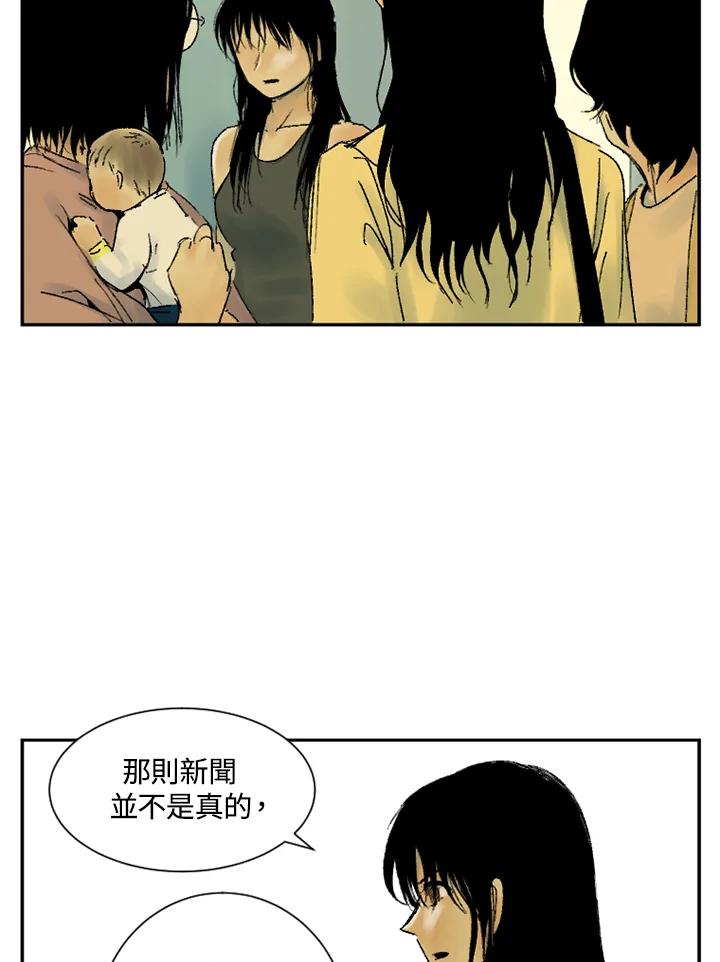 第19话-四年级-Bongsoo,Bongsoo,KAKAO WEBTOON Studio（第5张）