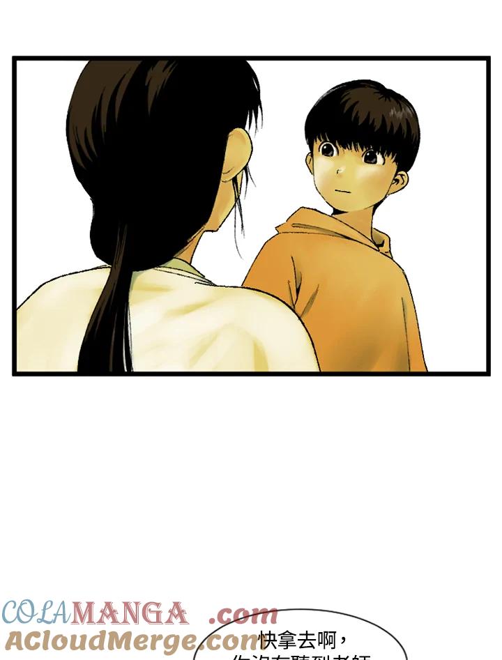 第2话-四年级-Bongsoo,Bongsoo,KAKAO WEBTOON Studio（第15张）