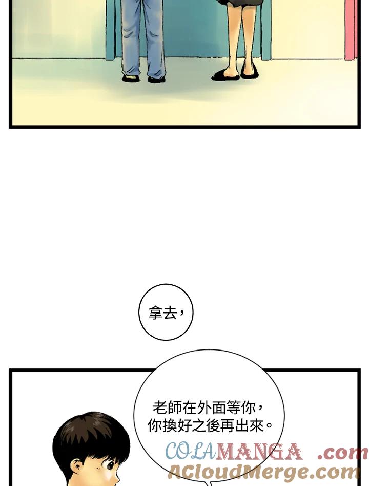 第2话-四年级-Bongsoo,Bongsoo,KAKAO WEBTOON Studio（第12张）