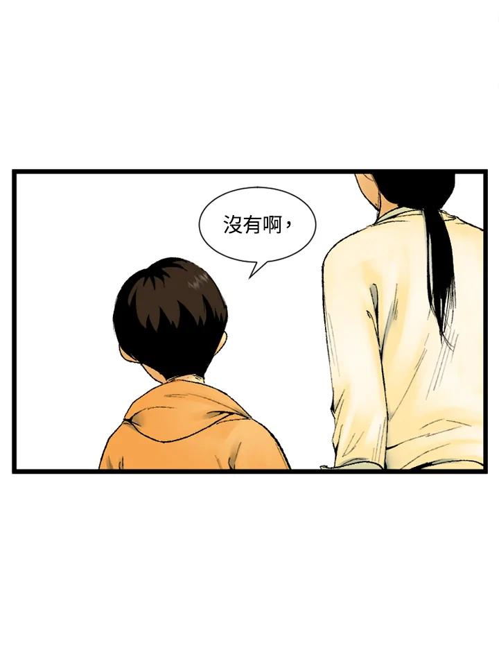 第2话-四年级-Bongsoo,Bongsoo,KAKAO WEBTOON Studio（第10张）