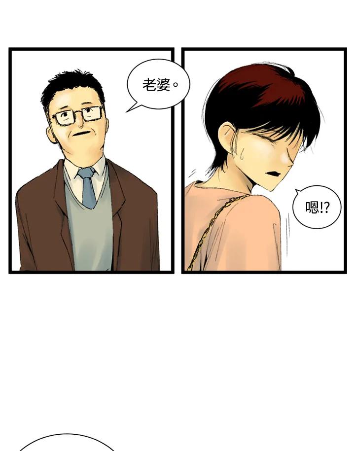第21话-四年级-Bongsoo,Bongsoo,KAKAO WEBTOON Studio（第14张）