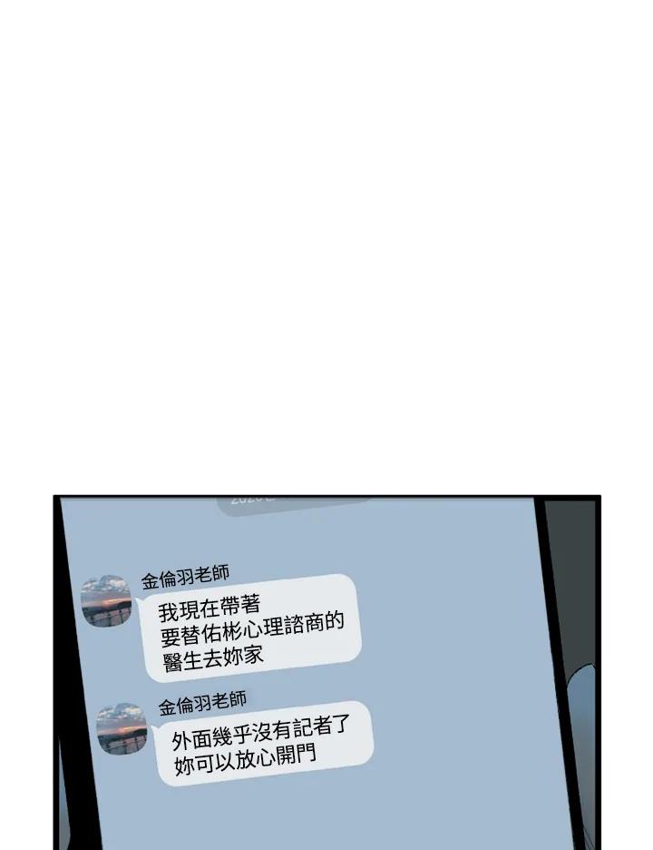 第21话-四年级-Bongsoo,Bongsoo,KAKAO WEBTOON Studio（第1张）