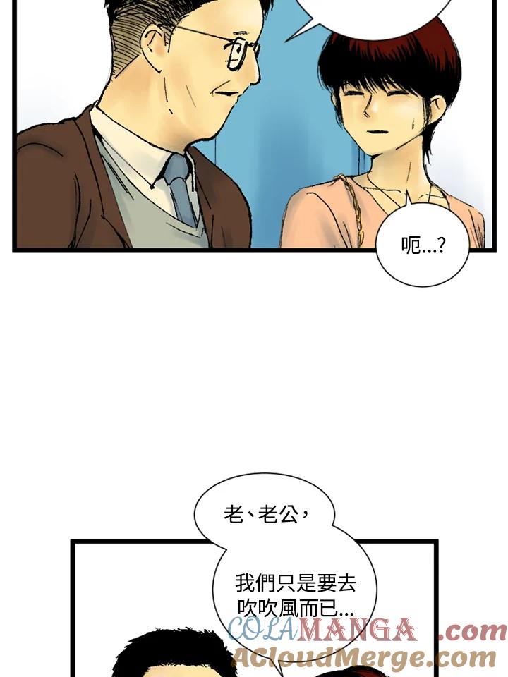 第21话-四年级-Bongsoo,Bongsoo,KAKAO WEBTOON Studio（第18张）