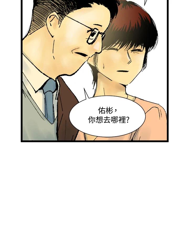第21话-四年级-Bongsoo,Bongsoo,KAKAO WEBTOON Studio（第20张）