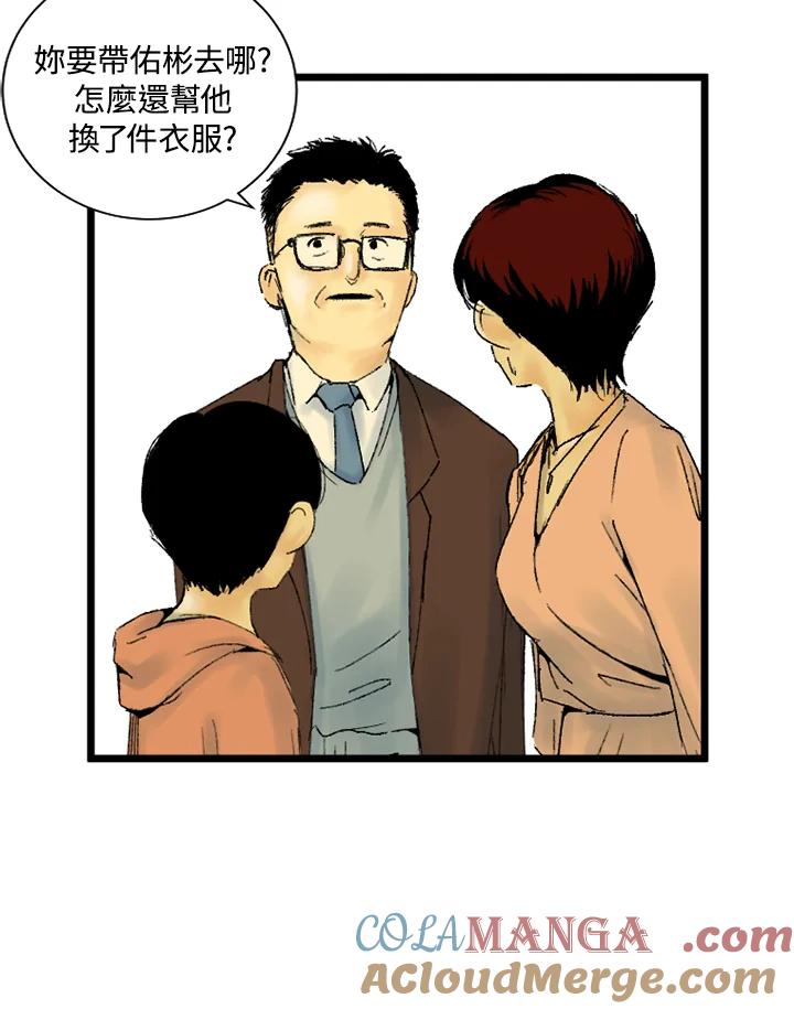第21话-四年级-Bongsoo,Bongsoo,KAKAO WEBTOON Studio（第15张）