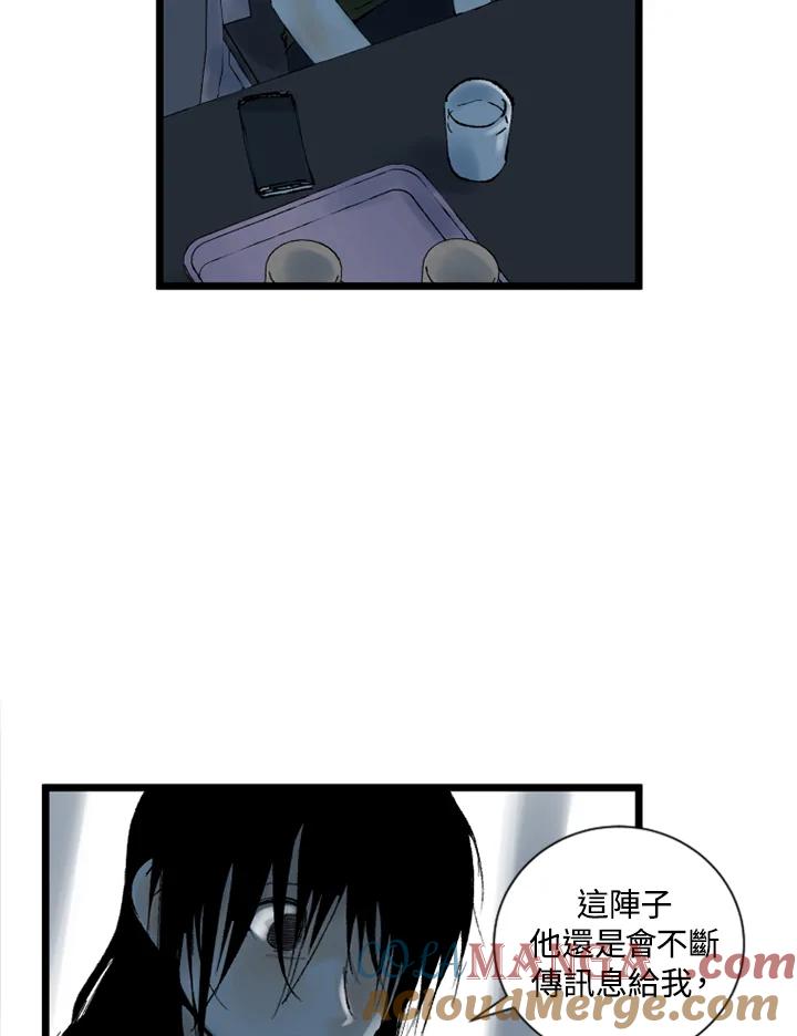 第21话-四年级-Bongsoo,Bongsoo,KAKAO WEBTOON Studio（第6张）
