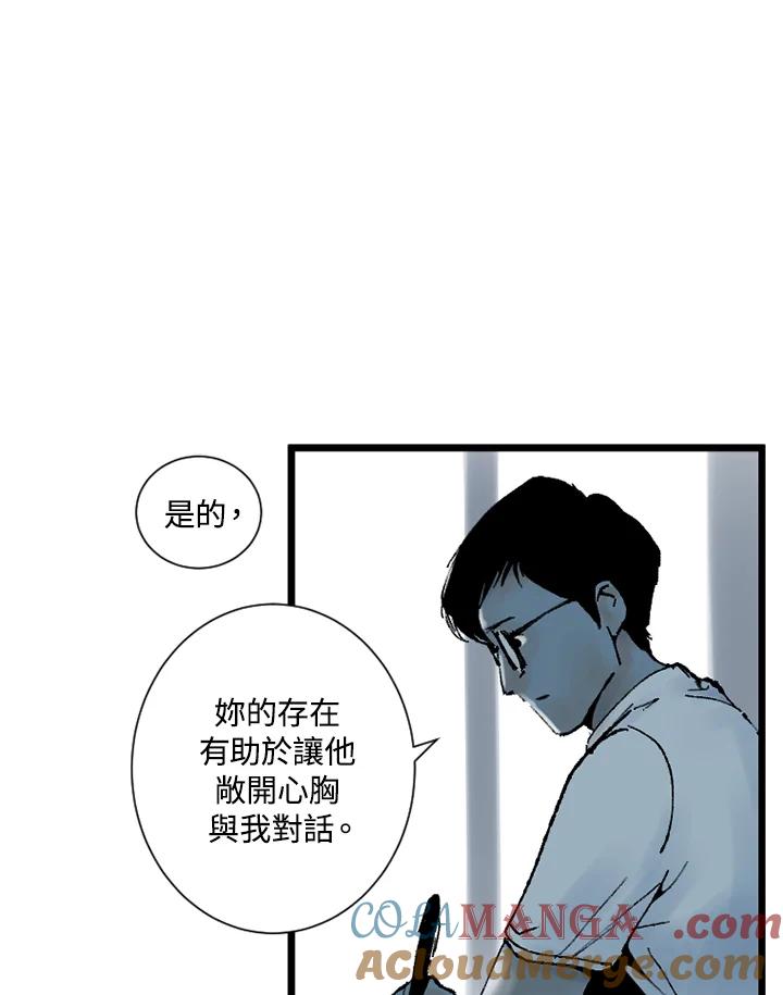 第21话-四年级-Bongsoo,Bongsoo,KAKAO WEBTOON Studio（第9张）