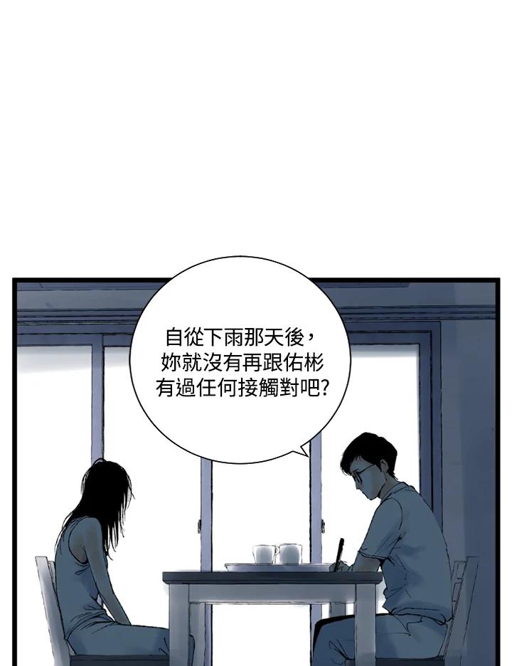 第21话-四年级-Bongsoo,Bongsoo,KAKAO WEBTOON Studio（第4张）