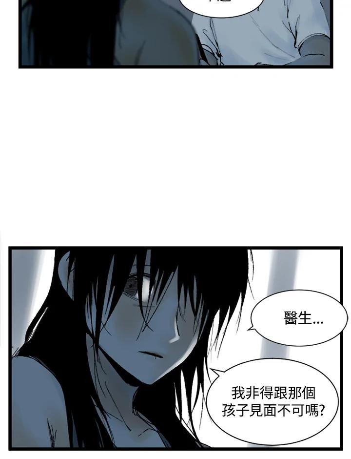 第21话-四年级-Bongsoo,Bongsoo,KAKAO WEBTOON Studio（第8张）