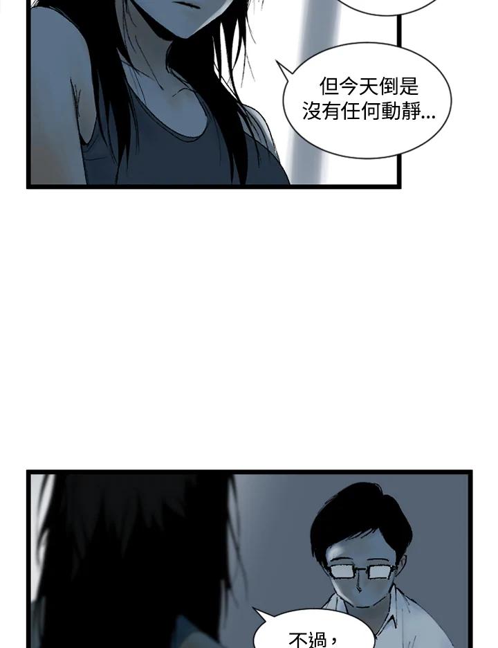 第21话-四年级-Bongsoo,Bongsoo,KAKAO WEBTOON Studio（第7张）