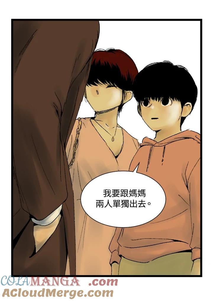 第21话-四年级-Bongsoo,Bongsoo,KAKAO WEBTOON Studio（第21张）