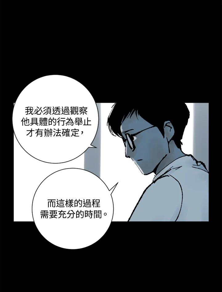 第22话-四年级-Bongsoo,Bongsoo,KAKAO WEBTOON Studio（第13张）