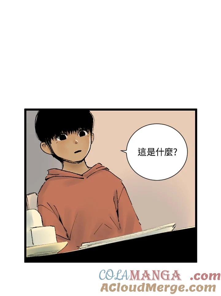 第22话-四年级-Bongsoo,Bongsoo,KAKAO WEBTOON Studio（第3张）