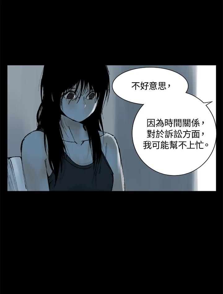 第22话-四年级-Bongsoo,Bongsoo,KAKAO WEBTOON Studio（第14张）
