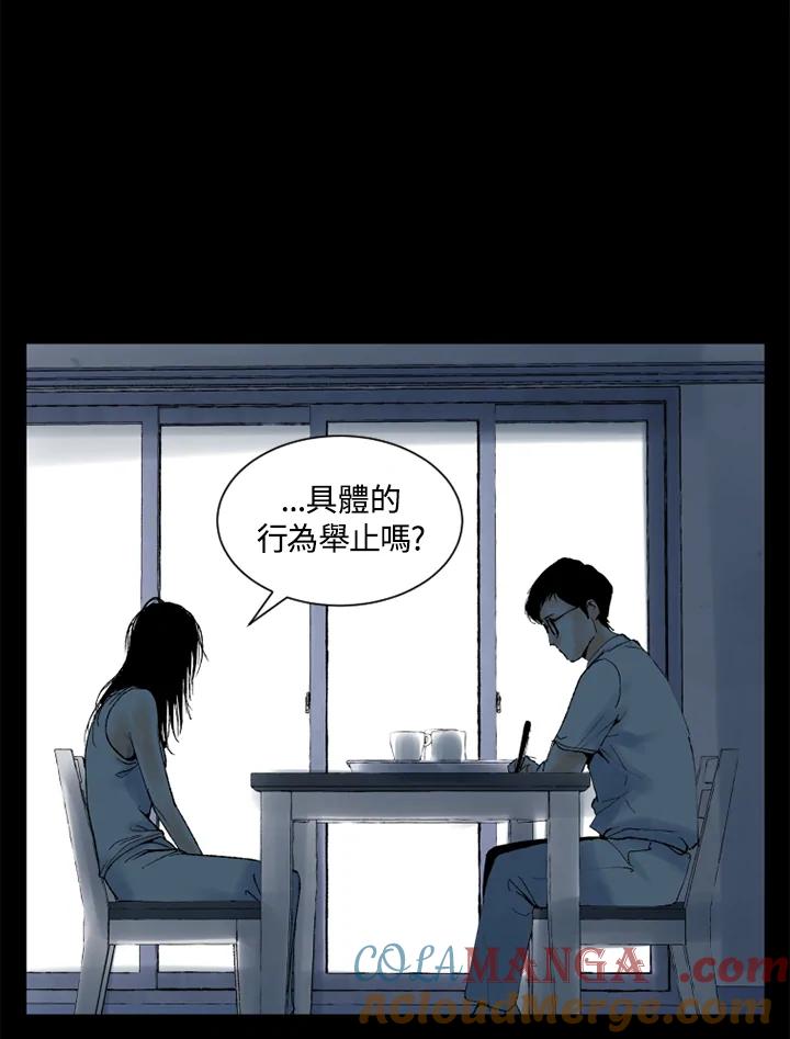 第22话-四年级-Bongsoo,Bongsoo,KAKAO WEBTOON Studio（第15张）