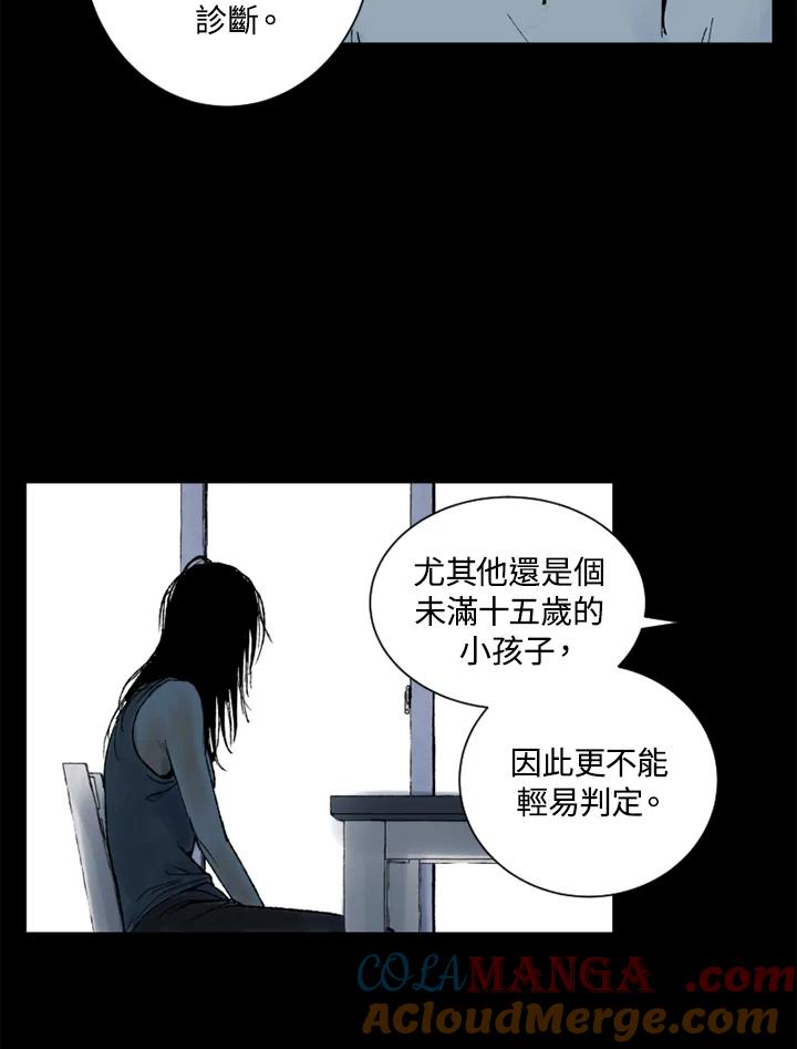 第22话-四年级-Bongsoo,Bongsoo,KAKAO WEBTOON Studio（第12张）