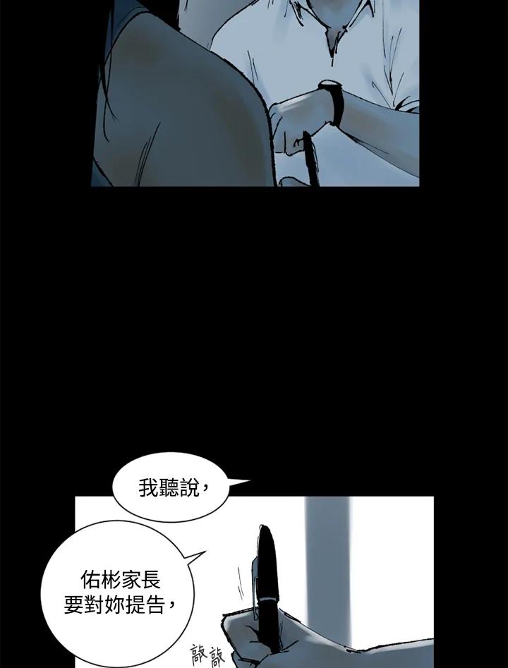 第22话-四年级-Bongsoo,Bongsoo,KAKAO WEBTOON Studio（第10张）