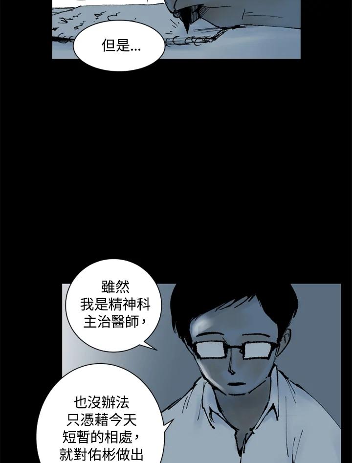 第22话-四年级-Bongsoo,Bongsoo,KAKAO WEBTOON Studio（第11张）