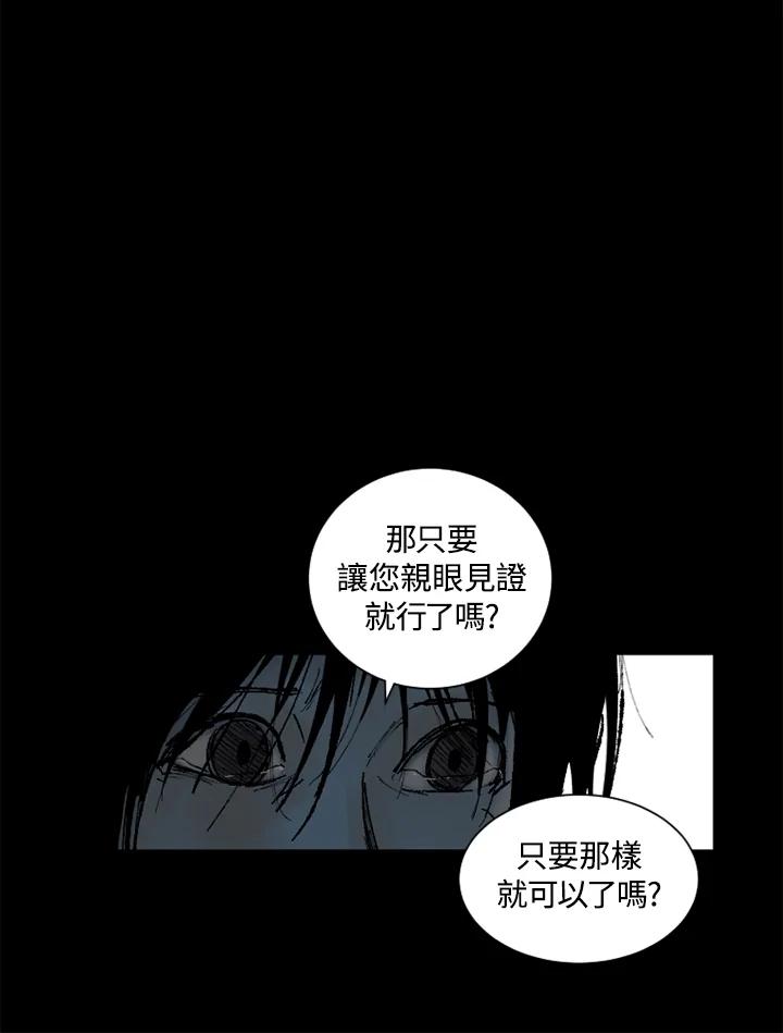 第22话-四年级-Bongsoo,Bongsoo,KAKAO WEBTOON Studio（第16张）