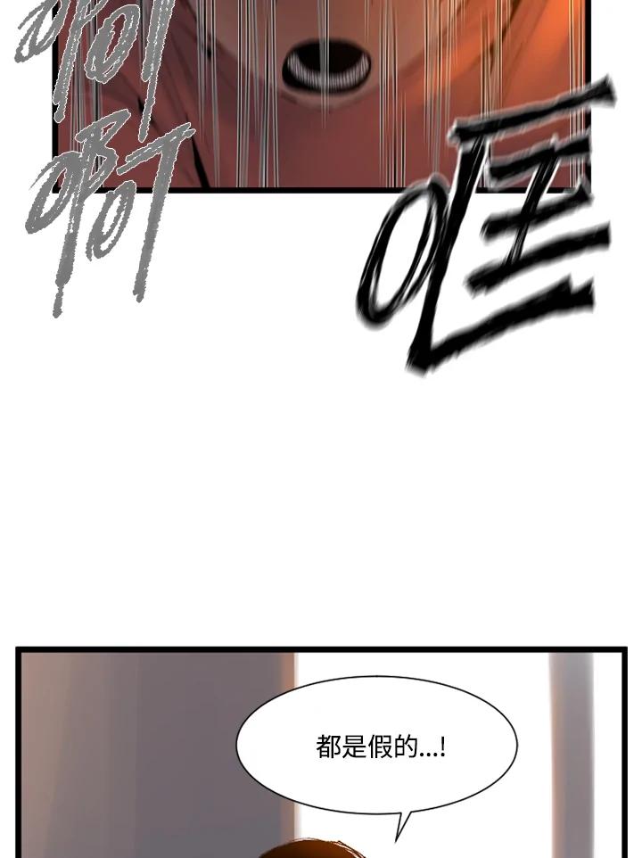 第23话-四年级-Bongsoo,Bongsoo,KAKAO WEBTOON Studio（第7张）